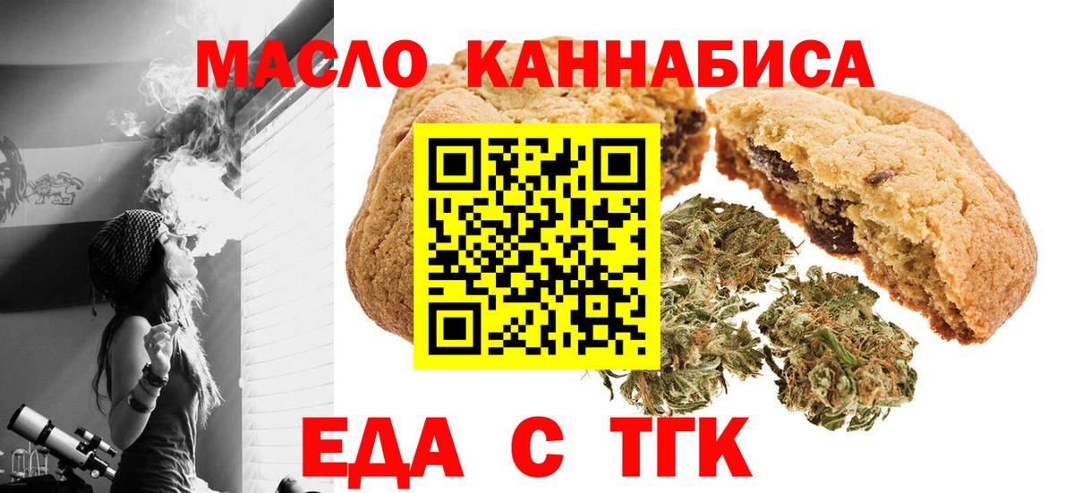 Избербаш  Canna-Cookies марихуана  Вход с VPN 