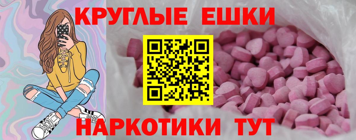 OMG как зайти  Вход с VPN  Ecstasy  Избербаш  Экстази mix 