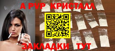 герыч Мариинск