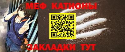 герыч Мариинск