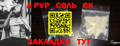Альфа ПВП Лесосибирск