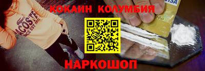 прущие грибы Ливны