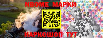прущие грибы Ливны