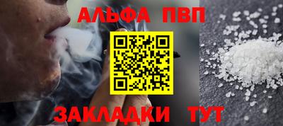 шишки Малгобек