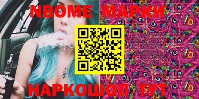 шишки Малгобек