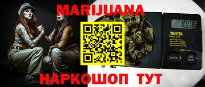 герыч Мариинск