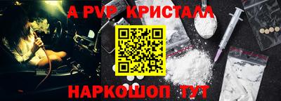 Альфа ПВП Лесосибирск