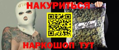 шишки Малгобек