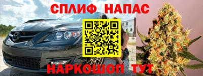 шишки Малгобек