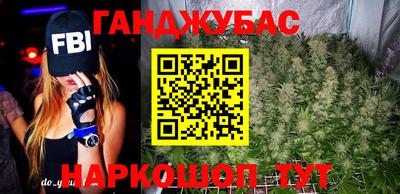 шишки Малгобек