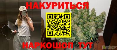 герыч Мариинск