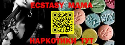 МДПВ Малоярославец