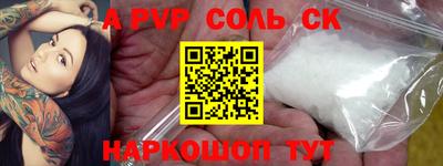 герыч Мариинск