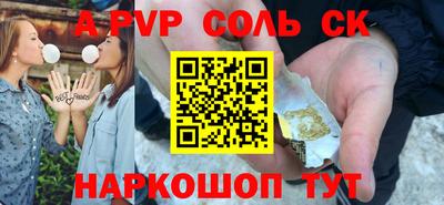 Альфа ПВП Лесосибирск
