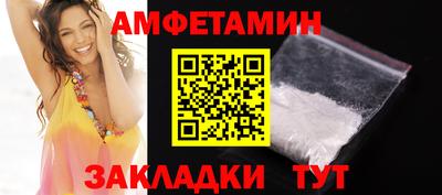прущие грибы Ливны