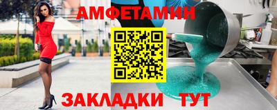 прущие грибы Ливны