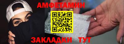 шишки Малгобек