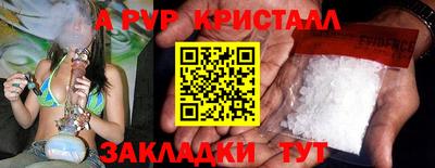 синтетический гашиш Ликино-Дулёво