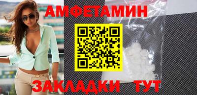 шишки Малгобек