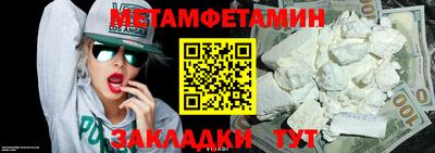шишки Малгобек