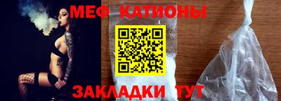 герыч Мариинск