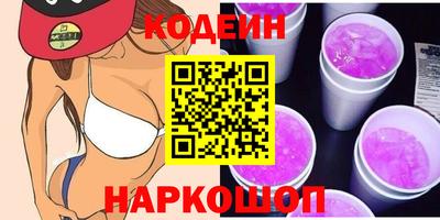 шишки Малгобек