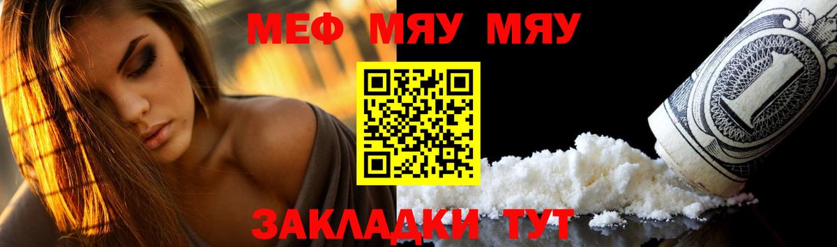 Избербаш  Мефедрон VHQ  Меф  mega tor  Вход с VPN  МЕФ  где купить наркоту 