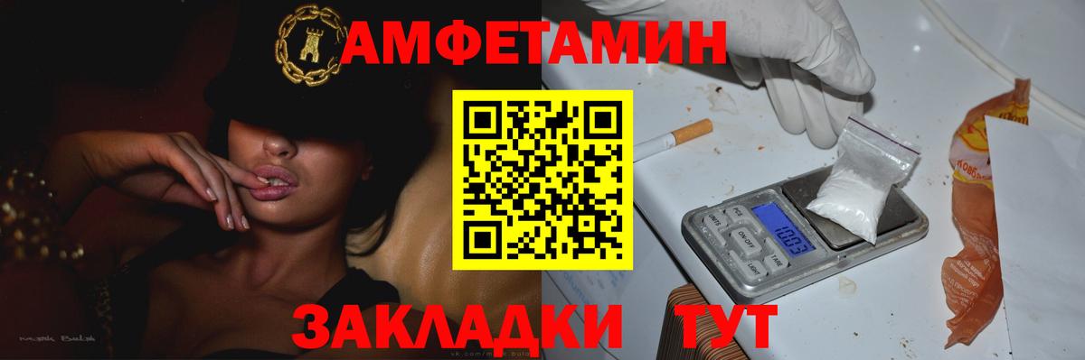 Избербаш  МЕТАМФЕТАМИН Methamphetamine  Вход с VPN 