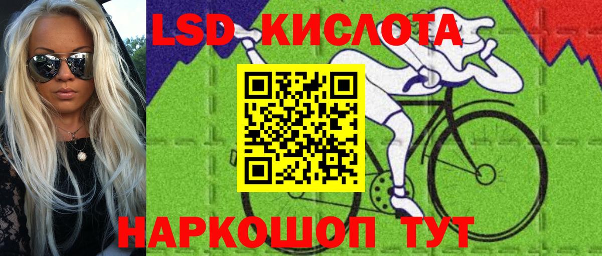Наркотические марки 1,8мг  Наркотические марки 1,8мг  Избербаш  Вход с VPN 
