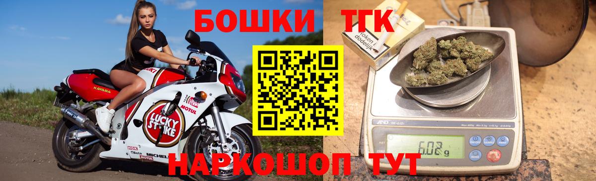 Канабис тримм Избербаш