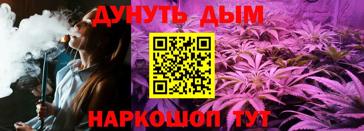 Бошки марихуана LSD WEED  Каннабис семена  Бошки марихуана Ganja  Вход с VPN  Избербаш  Конопля SATIVA & INDICA 